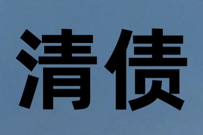 应对朋友拖欠款项不还的沟通技巧